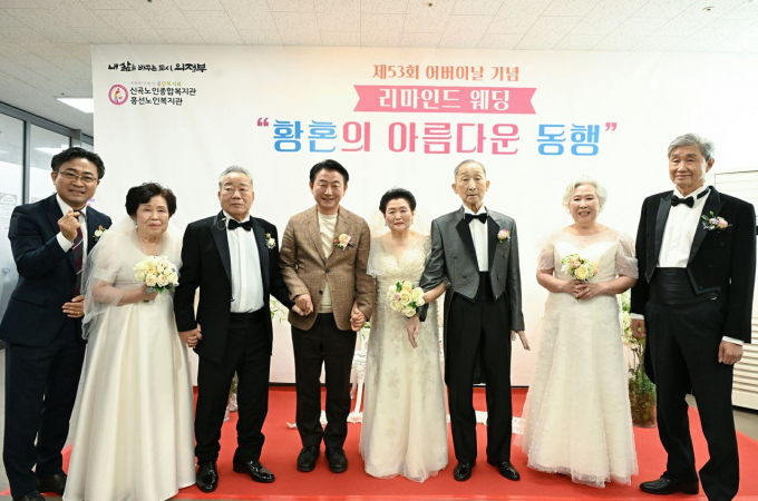 김동근 의정부시장(왼쪽서 네번째)이 리마인드 결혼식에 참여한 노부부들과 기념촬영하고 있다. /사진제공=의정부시