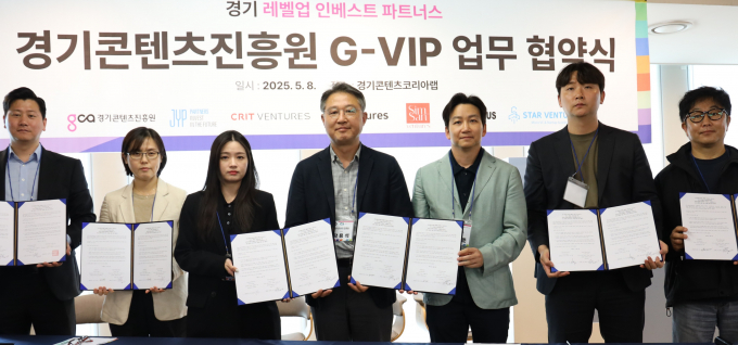 경기콘텐츠진흥원이 8일 신규 G-VIP 6개사와 업무협약을 체결하고 있다. /사진제공=경콘진 