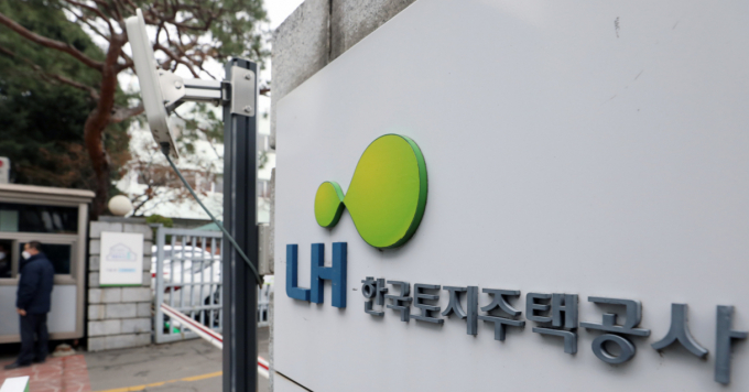 한국토지주택공사(LH)는 올해 신입사원 508명을 공개 채용한다. 사진은 한국토지주택공사 건물 로고 모습. /사진=뉴스1