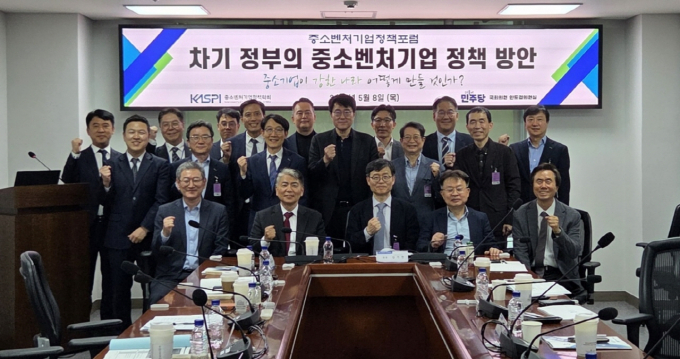 중소벤처기업정책학회가 8일 국회의원회관에서 국회의원 안도걸 의원실과 공동으로 '2025 중소벤처기업정책포럼'을 개최했다. /사진=중소벤처기업정책학회