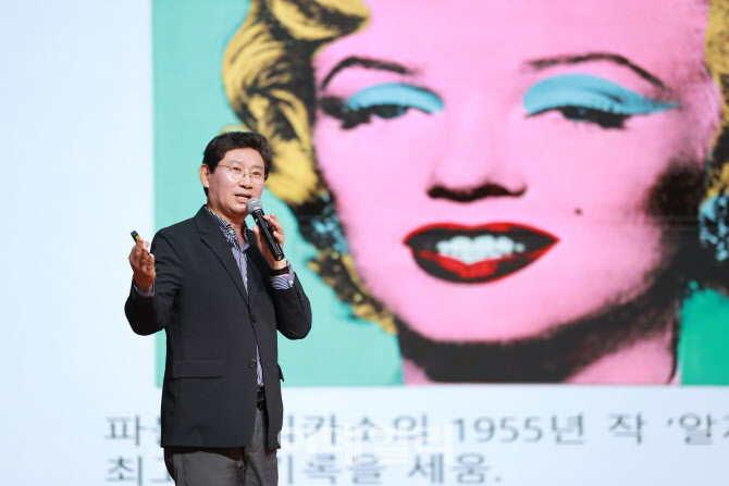 이상일 용인특례시장이 7일 서초문화예술회관에서 ‘1억 달러 이상의 작품들과 화가들 스토리’를 주제로 강연하고 있다. /사진제공=용인특례시