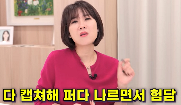남편의 휴대전화 속 카카오톡 내용을 캡처해 유포한 아내 때문에 고민인 남성의 사연이 전해졌다. 사진은 고민 상담을 해주는 양나래 변호사의 모습. /사진=유튜브 채널 '양나래 변호사' 캡처