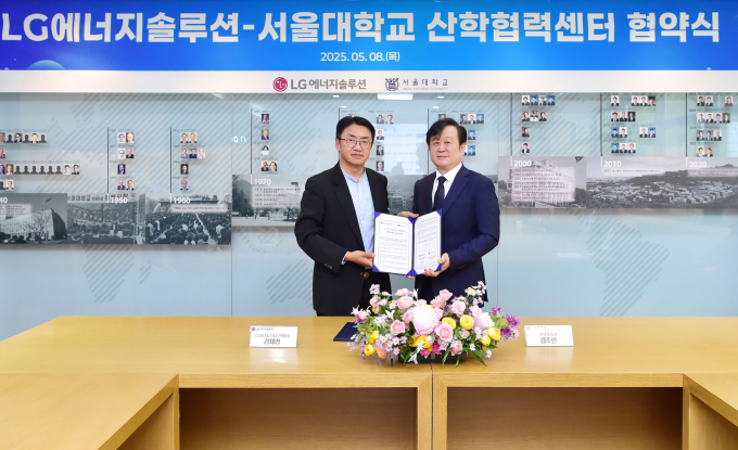 LG에너지솔루션과 서울대학교가 8일 오후 서울대학교에서 'LG에너지솔루션-서울대학교 산학협력센터 협약식'을 개최했다. 왼쪽부터 김제영 LG에너지솔루션 CTO(최고기술책임자) 전무, 김주한 서울대학교 연구부총장이 기념촬영을 하는 모습. /사진=LG에너지솔루션.
