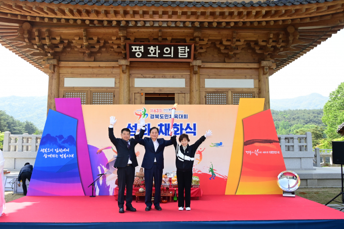 배낙호 김천시장(가운데)이 8일 황악산 채화식장에서 나영민 김천시의회 의장(왼쪽), 모태화 김천교육지원청 교육장과 경북도민체육대회 성화 채화를 마치고 포즈를 취하고 있다. /사진제공=김천시