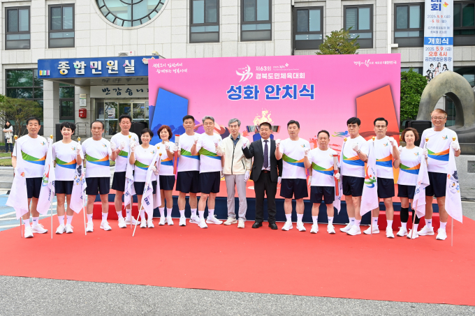 성화 안치를 마친 나영민 시의회 의장과 시의원들이 제63회 경북도민체전의 성공을 염원하며 힘찬 구호를 외쳤다/사진제공=김천시
