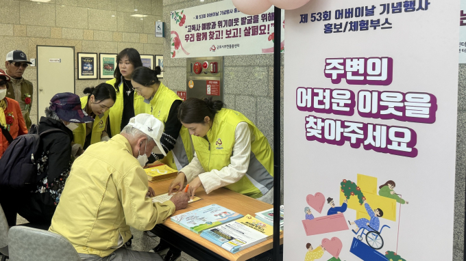 지난 8일 어버이날을 맞아 군포시 무한돌봄센터가 운영한 복지 사각지대 발굴 홍보부스 모습.  /사진제공=군포시