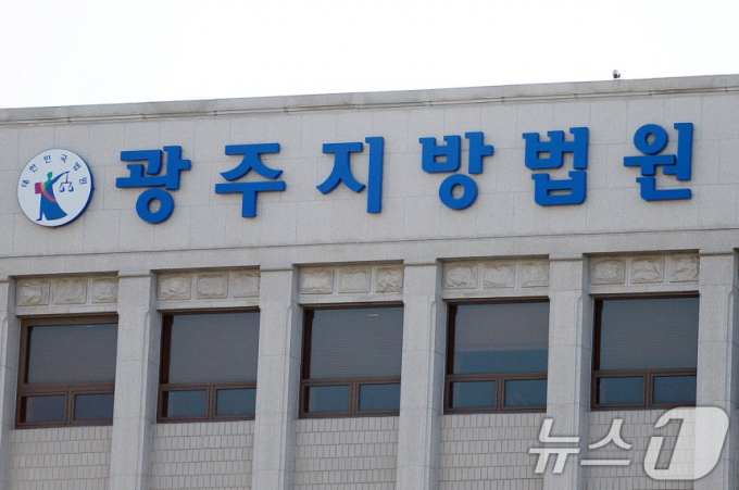'CCTV 발주 뇌물' 받은 전 화순군 공무원 2심도 집행유예