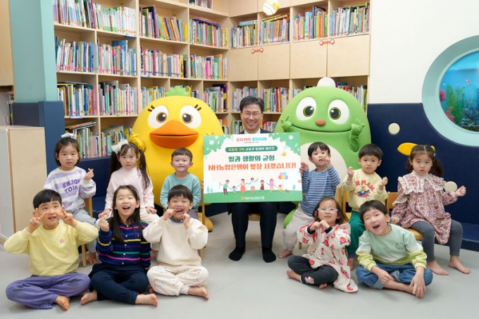 강태영 NH농협은행장이 서울 중구에 위치한 사내 어린이집에서 아이들과 함께 저출생 위기 극복 릴레이 챌린지 사진촬영을 하고 있다. /사진=농협은행 제공