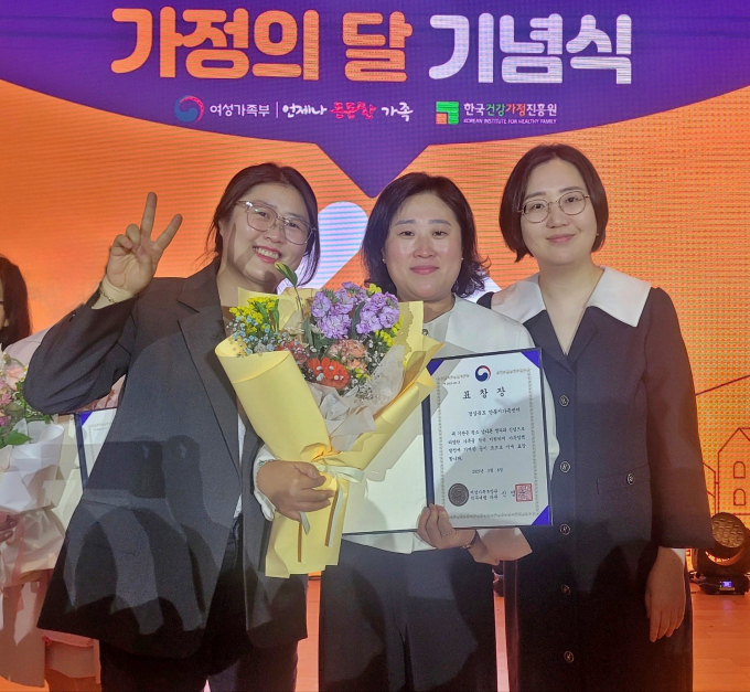 안동시 가족센터 관계자들이 여가부장관 표창을 수상한뒤 기념촬영을 하고 있다./사진제공=경북 안동시