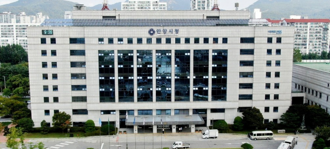 안양시청 전경. /사진제공=안양시
