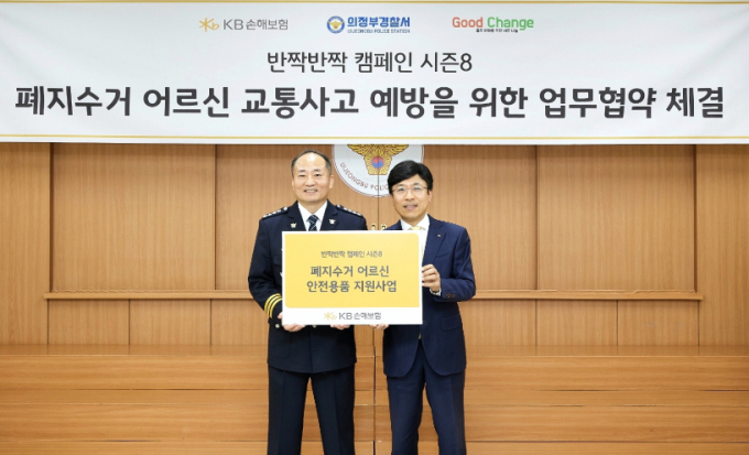 KB손해보험이 폐지수거 어르신 돌봄공백 해소에 집중하고 있다./사진=KB손보 