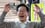 이재명 더불어민주당 대선후보가 재넌대응 시스템 개편 및 강화를 약속했다. 사진은 9일 경북 영천 영천공설시장에서 즉흥 연설 중인 이 후보. /사진=뉴시스