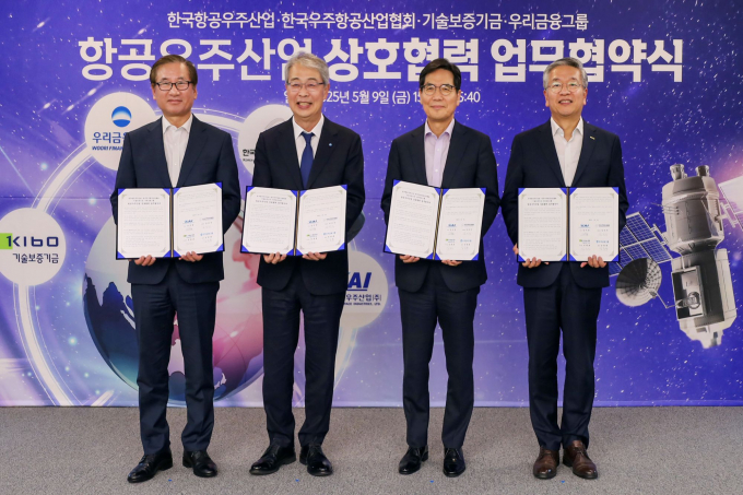  김종호 기보 이사장(오른쪽부터)과 김민석 한국우주항공산업협회 부회장, 임종룡 우리금융그룹 회장, 강구영 KAI 사장이 9일 업무협약을 맺은 뒤 기념촬영을 하고 있다./사진=기보