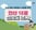 ‘안산12경’ 선정 선호도조사 홍보물. /사진제공=안산시