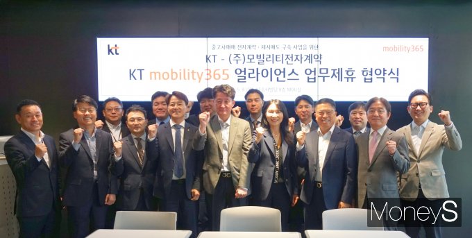 김장수 KT 제주단장(오른쪽 세번째), 신인철 모빌리티전자계약 대표(오른쪽 다섯번째), 박미경 포시에스 대표(오른쪽 네번째)가 업무협약을 마치고 기념촬영을 하고 있다. /사진=KT전남·북광역본부 제공.
