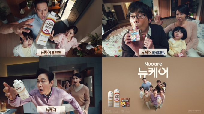 대상웰라이프 뉴케어가 정보석∙황정음∙최다니엘∙진지희 등 '지붕뚫고 하이킥' 출연진과 함께한 신규 광고 캠페인을 공개했다. /사진=대상웰라이프