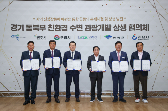  주광덕 남양주시장(오른쪽 3번째)과 이현재 하남시장(오른쪽 첫번째), 방세환 광주시장(왼쪽으로부터 2번쨰), 김완겸 구리시 행정지원국장(왼쪽으로부터 3번째), 전진선 양평군수(오른쪽으로부터 2번째), 서태원 가평군수(왼쪽 첫번째) 등 6개 시·군 단체장과 관계 공무원들이 참석한 가운데 12일, 남양주시 다산동에 위치한 경기시청자미디어센터에서 열린공동선언문에 서명하고, 사진촬영을 하고 있다. /사진제공=남양주시
