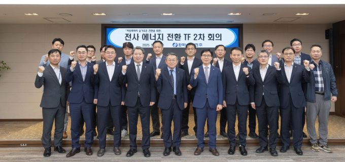 김준동 남부발전 사장(앞줄 왼쪽 다섯 번째)이 12일 ‘하동화력의 슬기로운 에너지전환 TF 2차 회의’를 마친 뒤 참여자들과 기념 촬영을 하고 있다./사진=남부발전