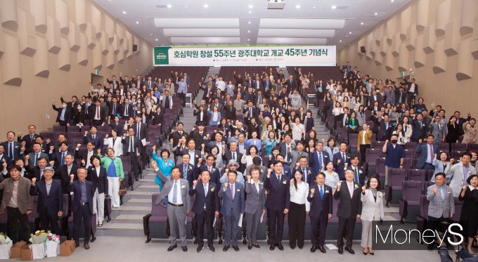 송숙남 학교법인 호심학원 이사장과 김동진 광주대학교 총장,강기정 광주시장을 비롯한 내외빈, 동문들은 지난 12일  호심학원 창설 55주년, 광주대학교 개교 45주년 기념식에 참석해 창학 100년을 향한 발걸음을 다짐했다/사진=광주대학교 제공.