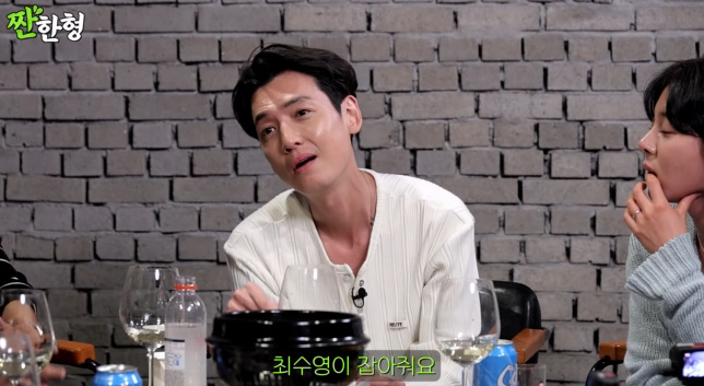 배우 정경호가 공개 연애 중인 최수영에 대해 연기자인 자신을 잡아주는 고마운 존재라고 애정을 드러냈다. /사진='짠한형 신동엽' 유튜브 캡처
