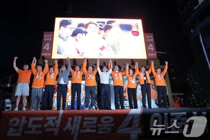 이준석 개혁신당 대통령 후보가 공식 선거운동이 시작된 12일 서울 중구 청계광장에서 가진 서울 첫 집중유세에서 선대위원장 등과 함께 손을 맞잡아 들어 보이고 있다. 2025.5.12/뉴스1 ⓒ News1 박정호 기자