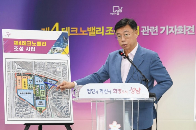 신상진 성남시장이 지난해 9월 오리역세권 제4테크노밸리 사업 설명을 하고 있다. /사진제공=성남시 