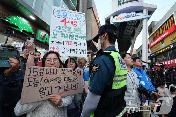 [뉴스1 PICK]'국민 통합·미래 성장' 외친 이재명, 'K-이니셔티브 벨트' 본격 유세 