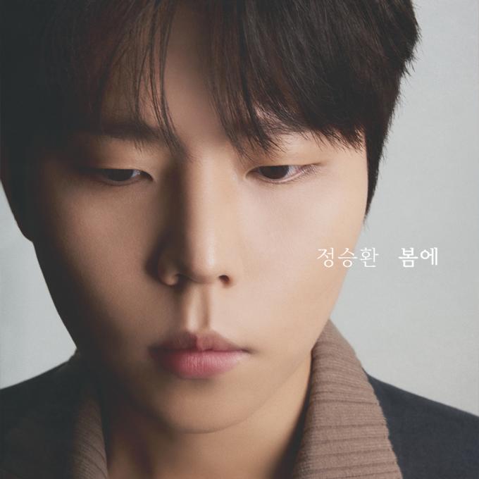 안테나