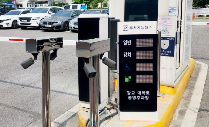 수원특례시 영통구 이의동 소재 광교대학로 공영주차장 입구에 설치된 실시간 주차 현황판. /사진제공=수원도시공사 