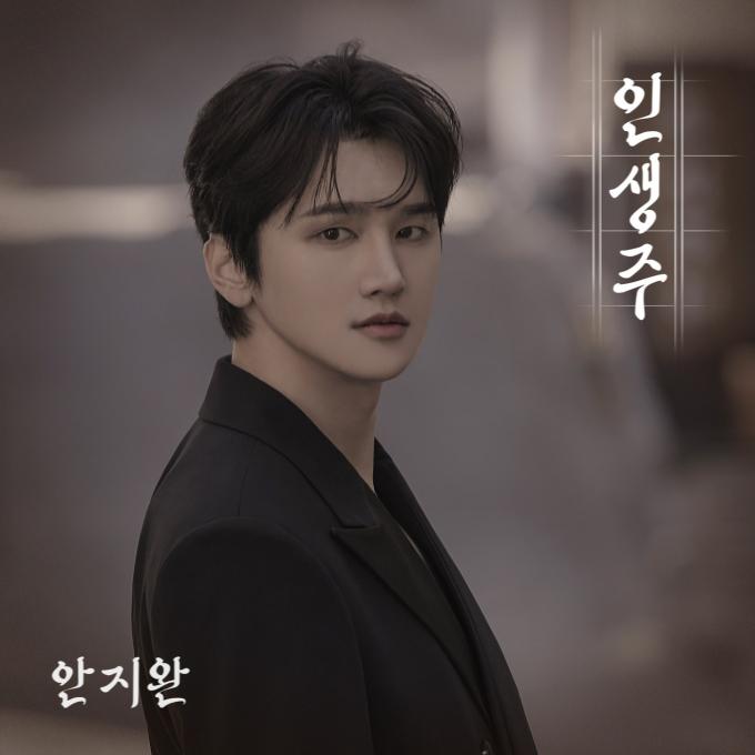 사진제공=제이지스타
