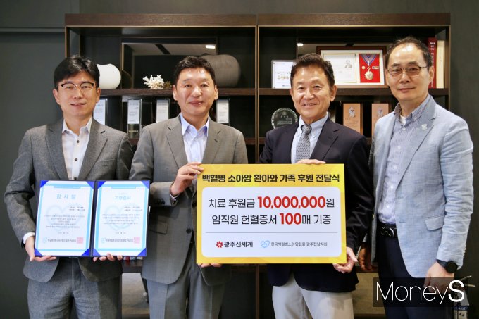 광주신세계가 마련한 백혈병소아암환아와 가족후원전달식에서 이동훈 광주신세계 대표(왼쪽 두번째)와 최영준 한국백혈병소아암협회 광주전남지회장(오른쪽 두번째)등 관계자들이 기념촬영을 하고 있다/사진=광주신세계 제공.