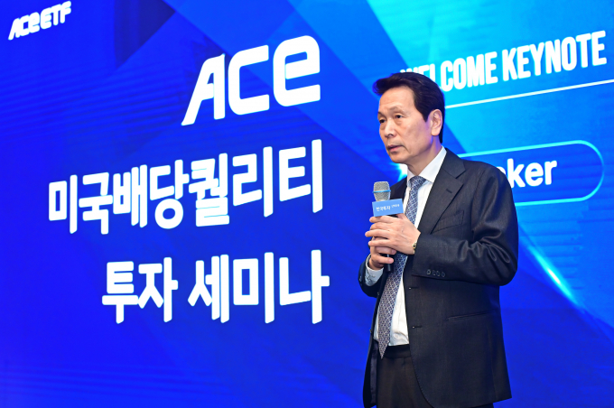 한국투자신탁운용이 미국 자산운용사 위즈덤트리와 손잡고 DGRW 지수를 도입했다. 사진은 ACE 미국배당퀄리티 투자세미나에서 개회사하는 배재규 한국투자신탁운용 사장./사진=한투운용