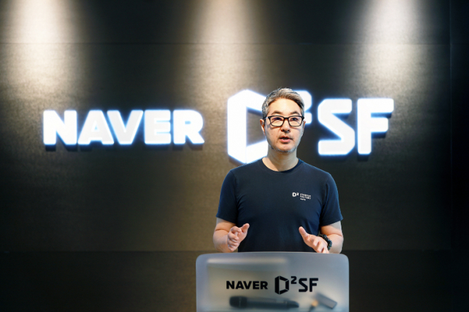 양상환 네이버 D2SF 센터장이 13일 13일 오전 서울 강남구에서 열린 네이버 D2SF 10주년 기자간담회에서 그동안의 성과를 소개했다. /사진=네이버