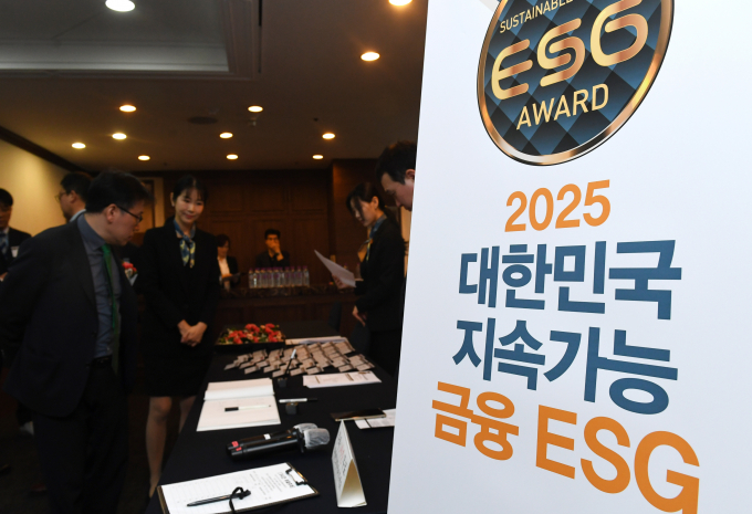제5회 지속가능 금융 ESG 어워드가 개최됐다. /사진=장동규 기자