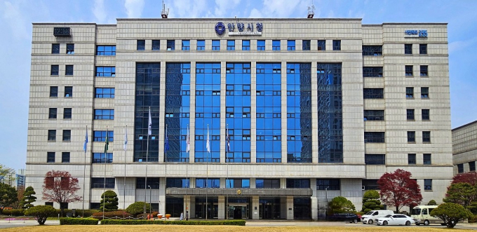 안양시청 전경. /사진제공=안양시