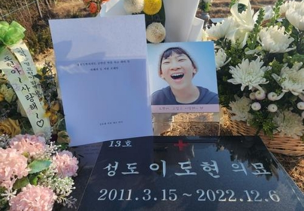 '강릉 급발진 의심 사고'와 관련한 민사소송에서 원고 측인 이도현군 유족이 패소했다. 사진은 '강릉 급발진 의심 사고'로 숨진 동승자 이도현군 묘소. /사진=뉴스1(강원도의회 제공)