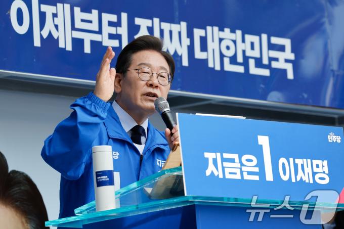 이재명 더불어민주당 대통령 후보가 선거운동 이틀째를 맞은 13일 오전 집중 유세를 위해 경북 구미역 광장을 찾아 지지를 호소하고 있다. 2025.5.13/뉴스1 ⓒ News1 안은나 기자