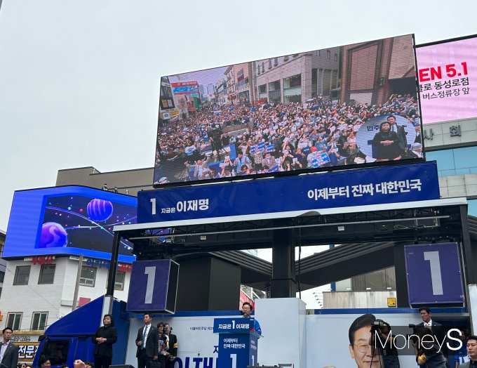[속보] 이재명 