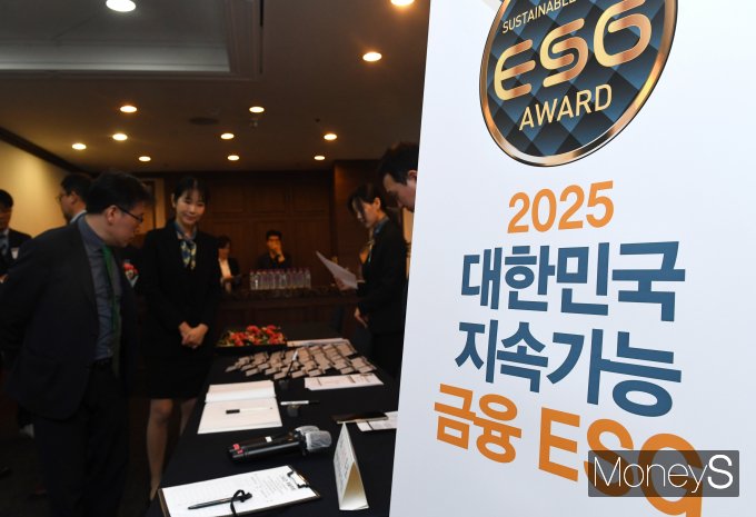  13일 서울 중구 한국프레스센터에서 '2025 대한민국 지속가능 금융 ESG어워드'가 개최됐다./사진=머니S