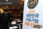 머니S &#039;제5회 대한민국 지속가능 금융 ESG 어워드&#039;가 13일 오후 서울 중구 한국프레스센터에서 성황리에 막을 내렸다. 사진은 이날 축사를 하는 김형기 머니S 대표이사. /사진=장동규 기자