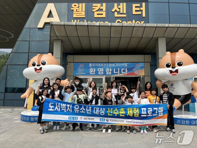 (대한체육회 제공)