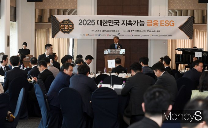 '제5회 지속가능 금융 ESG 어워드'에서 인사말을 하는 김형기 머니S 대표이사. /사진=장동규 기자