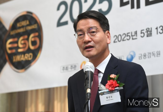 '제5회 지속가능 금융 ESG 어워드'에서 축사하는 황선오 금융감독원 부원장보. /사진=장동규 기자