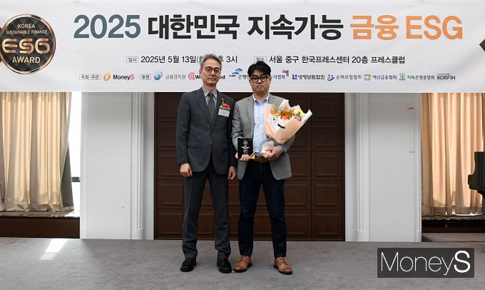 '제5회 지속가능 금융 ESG 어워드'에서 서영훈 SBI저축은행 경영지원실장이 저축은행 부문 리더 상패를 받고 기념촬영을 하고 있다. /사진=장동규 기자