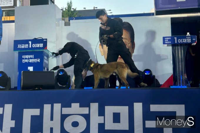 이재명 후보가 유세장에 모습을 드러내자 동성로를 가득 메운 지지자들의 환호성이 울려 퍼졌다. 사진은 13일 대구 유세 현장에서 폭발물 탐지견이 투입된 모습.  /사진=김성아 기자