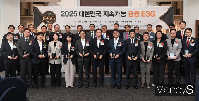김형기 머니S 대표이사가 '제5회 지속가능 금융 ESG 어워드'에서 수상자들과 기념촬영을 하고 있다. /사진=장동규 기자 