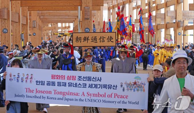 문화체육관광부가 '2025 오사카·간사이 세계 엑스포'에서 13일 '한국의 날'을 맞아 조선통신사를 재현하고 전통과 현대를 아우르는 다양한 문화행사를 펼쳤다.