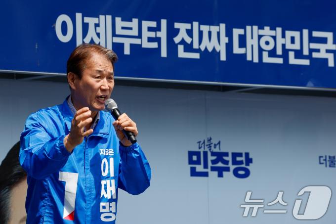 권오을 더불어민주당 중앙선거대책위원회 국민대통합위원장이 13일 오전 경북 구미역 광장에서 이재명 대통령 후보 TK 유세를 앞두고 지지를 호소하고 있다. 2025.5.13/뉴스1 ⓒ News1 안은나 기자