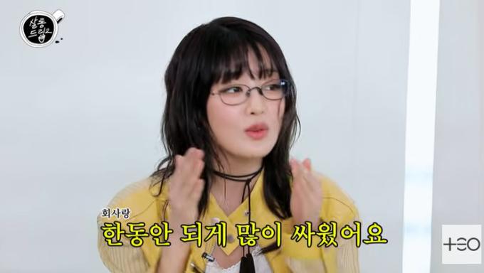 유튜브 '살롱드립2' 화면 캡처
