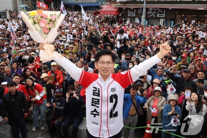 김문수 국민의힘 대통령 후보가 13일 부산 자갈치시장에서 유세를 하고 있다. (공동취재) 2025.5.13/뉴스1 ⓒ News1 김민지 기자